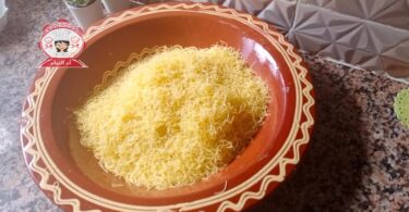 السفة مالحة