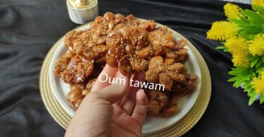 معسلات رمضان