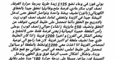 حلويات مكتوبة